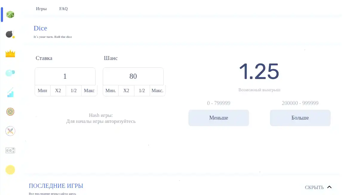 Игровой зал Banda casino