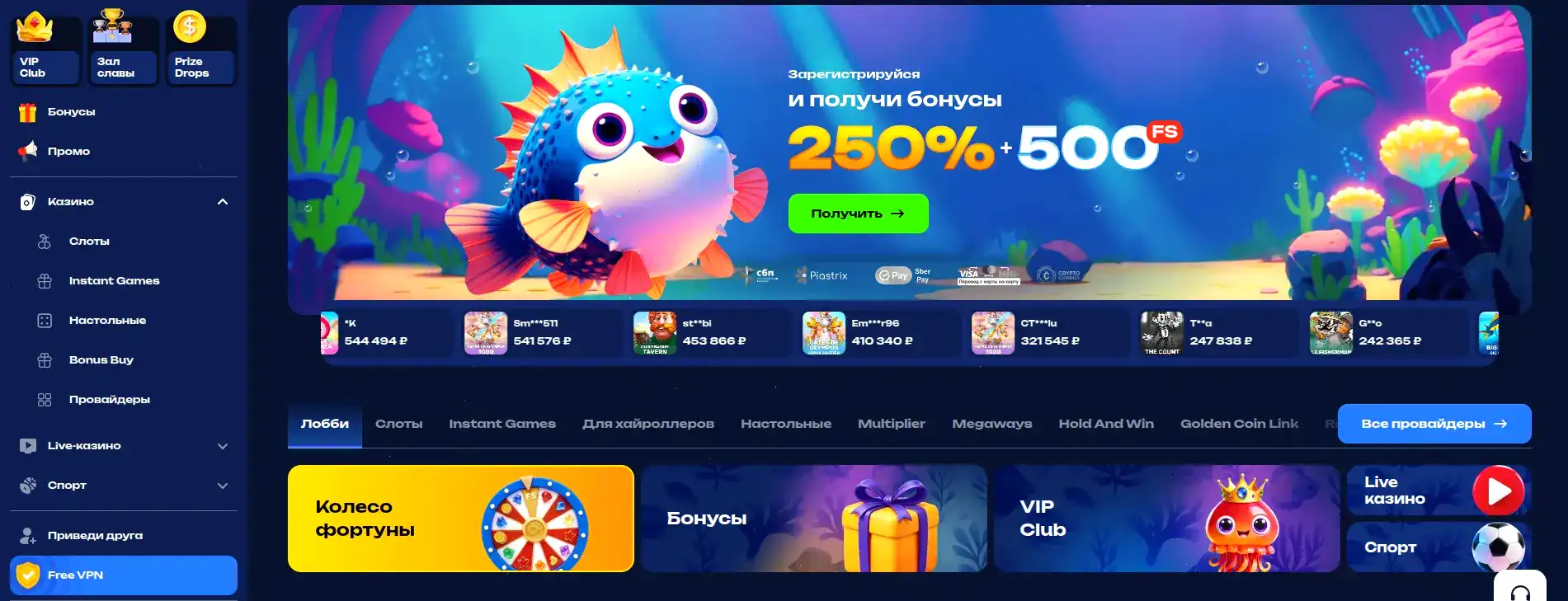 Криптовалюты и выплаты в Banda casino